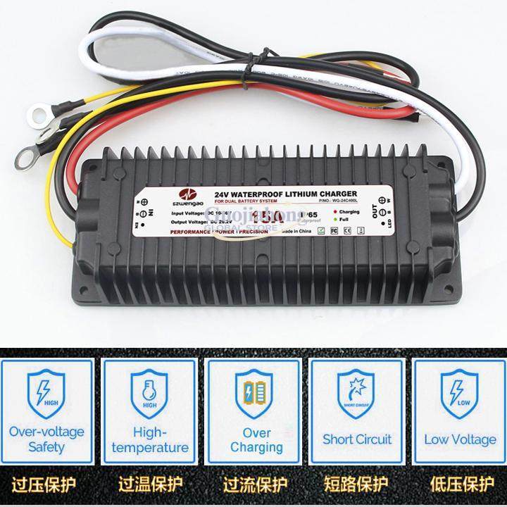 Lithium Battery 12V - Lityum pil tahrikli şarj cihazı RV