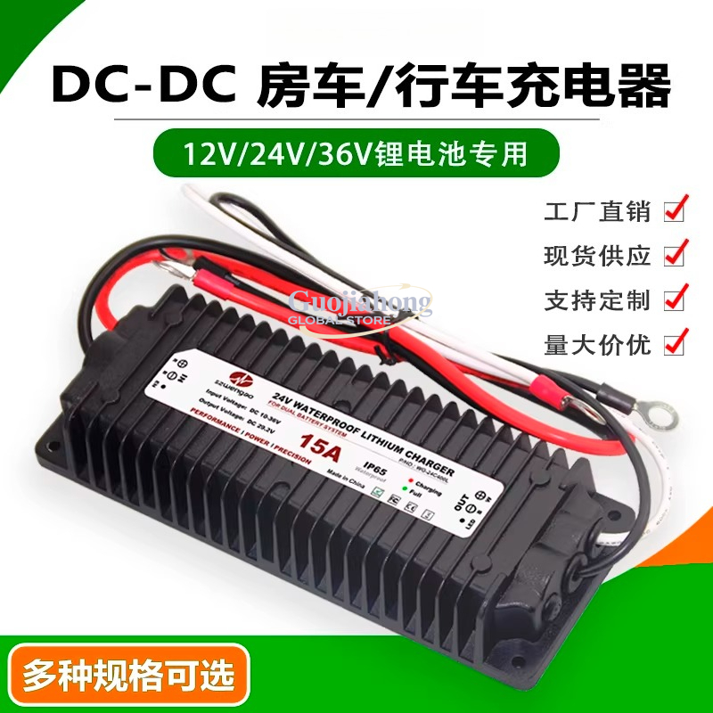 Lityum pil tahrikli şarj cihaz - Lithium Battery 12V incelemesi ve fiyatı