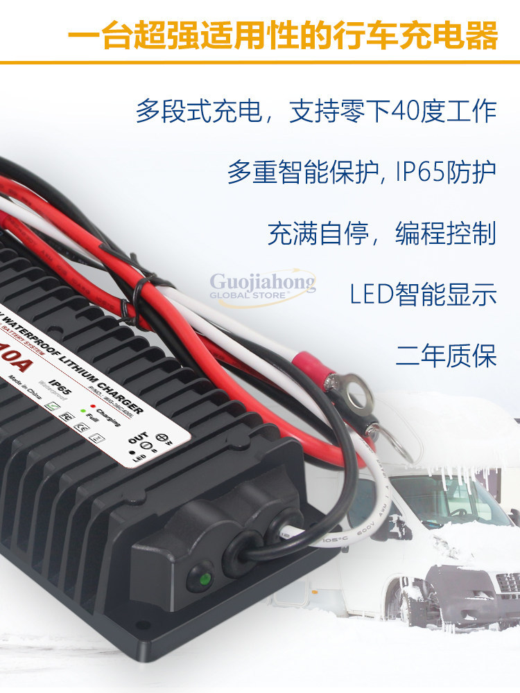Lityum pil tahrikli şarj cihaz - Lithium Battery 12V incelemesi ve fiyatı